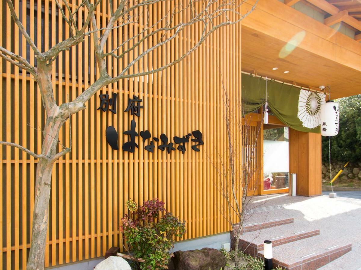 Beppu Hanamizuki Exterior photo